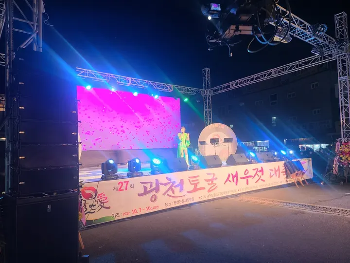 행사 현장 사진 8