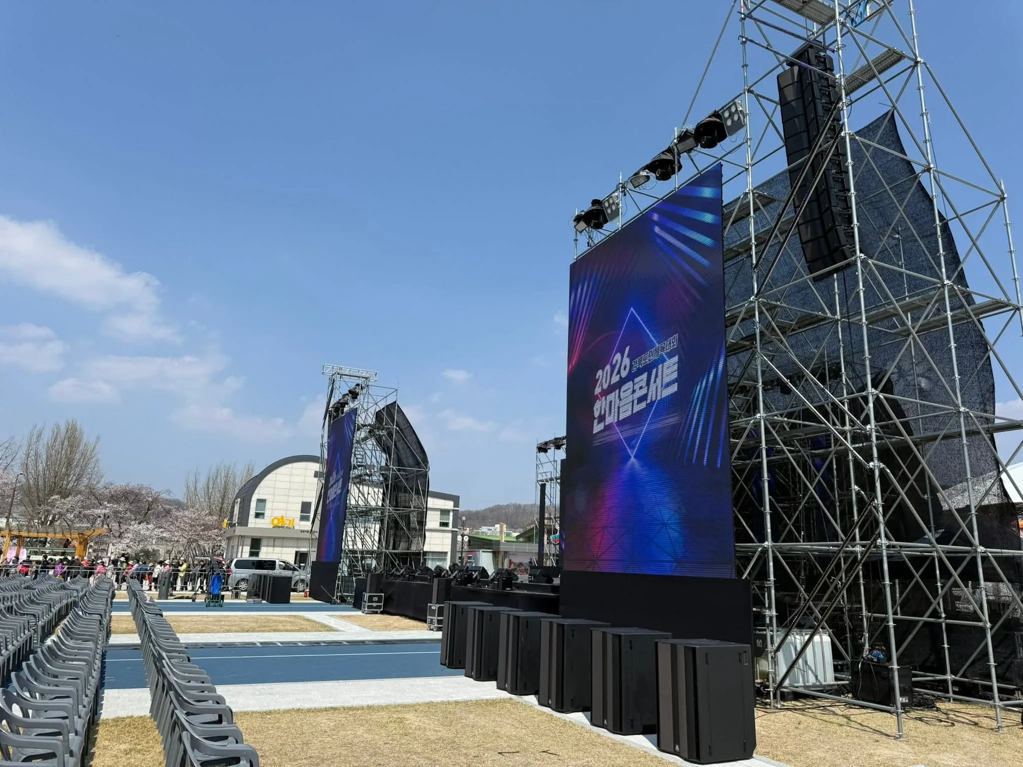 2026 한마음콘서트 무대와 라인어레이 스피커